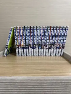 ブルーロック 1〜20巻