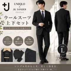 2026年最新】ユニクロ +j セットアップの人気アイテム - メルカリ
