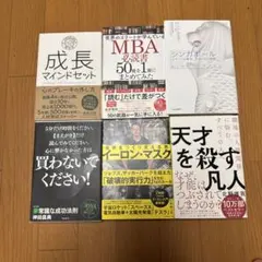 ジェイ・エイブラハム 高額本 3冊セット ダイレクト出版 - メルカリ