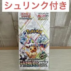 シュリンク付き　テラスタルフェスex 1boxシュリンク付き