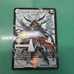 2026年最新】ハイパー・ザ・ジョニーの人気アイテム - メルカリ