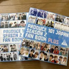 PRODUCE 101 JAPAN SEASON2