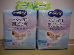 ムーニー　テープ　Ｓサイズ×２袋セット