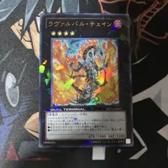 35391 緑神龍アーク・デラセルナ 緑神龍アークデラセルナ 初期 1枚