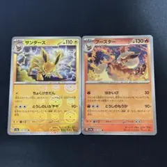 しゆん様 リクエスト 2点 まとめ商品