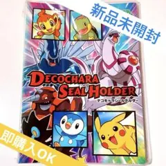 即購入⭕️新品未使用★ポケモン★ポケモンパンシール★ポケットモンスター★シール帳