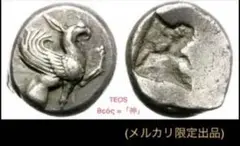 2025年最新】金貨 スターテルの人気アイテム - メルカリ