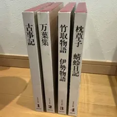 新潟県の歴史 全5巻セット - メルカリ