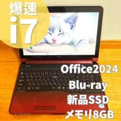 貴重なピンク❤️爆速i7新品SSDノートパソコンPCオフィス付きWin11