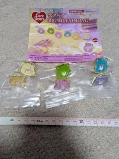 ケアベア　ガチャガチャ　メタルリング　6種コンプセット
