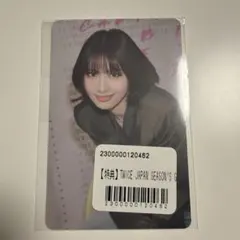 twice シーグリ　ONCEJAPAN特典トレカ　モモ