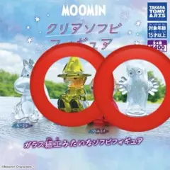 ムーミン クリアソフビフィギュア スナフキン ニョロニョロ