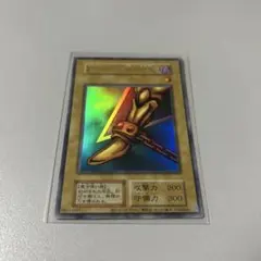 匿名配送】遊戯王 封印されし者の右足 ウルトラレア 初期 - メルカリ