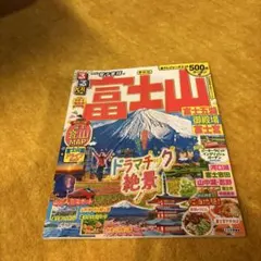 Item thumbnail for item 2ea732b4-03c0-4983-b99c-1a35b3680027