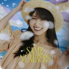 乃木坂46 Same numbers 会場限定 B2 ポスター 矢田萌華 - メルカリ