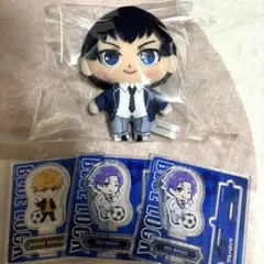 ブルーロック ぬいぐるみとアクリルスタンドセット