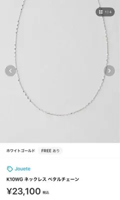 Jouete K10WG ネックレス ペタルチェーン