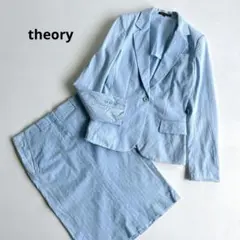 セオリー　スカートスーツ　セットアップ　コットン　ストライプ　背抜き　0