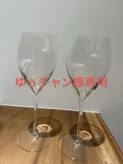 2026年最新】フェラーリ ワイングラスの人気アイテム - メルカリ