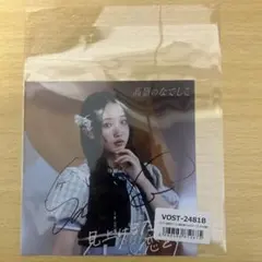 Item thumbnail for item ad19b74f-d47c-4b78-beb9-bdd62db2a5b2