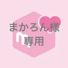 2025年最新】アイドルの人気アイテム - メルカリ