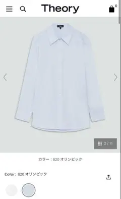 新品タグ付未使用TheoryシャツWealth ButtondownShirt - メルカリ