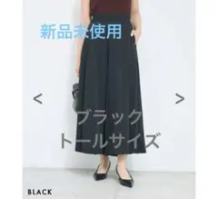 定価5,500円　basement online タックフレアワイドパンツ　黒