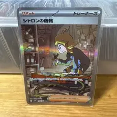 ともきち様 リクエスト 2点 まとめ商品