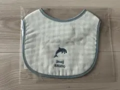 BRUNO イルカ刺繍 スタイ