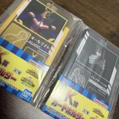 ヒロアカ一番くじ　オールマイト　イレイザーヘッド　カードホルダーセット