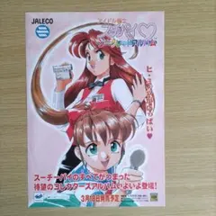 【激レア 非売品】アイドル雀士スーチーパイ カレンダーカード 2025年最新】スーチーパイ カードの人気アイテム - メルカリ