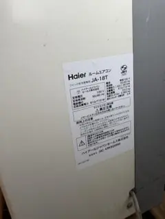 Haier ポータブルエアコン JA-SP25M-動作確認済み Haier ポータブルエアコン JA-SP25M-動作確認済み - メルカリ
