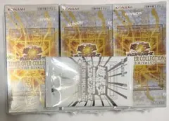 リミットオーバーコレクション　3BOX　THE RIVALS ザライバルズ