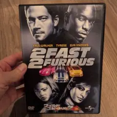ワイルド・スピードX2 DVD