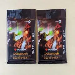 2025年最新】ドミナリアリマスター 未開封の人気アイテム - メルカリ