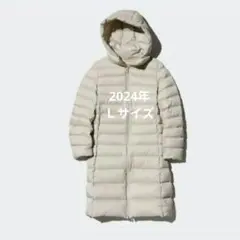 ユニクロ　ウルトラライトダウンロングコート　Ｌサイズ　 ベージュ　美品
