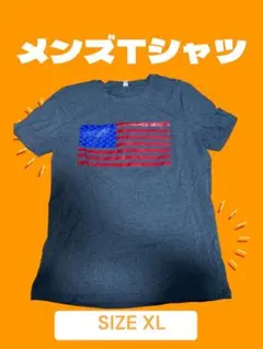 こすや様 リクエスト 7点 まとめ商品