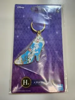 一番くじ　ディズニープリンセス　H賞　メタルチャーム　シンデレラ