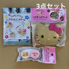【HELLO KITTY】日焼け ハローキティ ケース&アクリルチャーム(3点)
