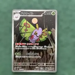 2026年最新】シリーズ：MEGA ポケモンカードゲームの人気アイテム