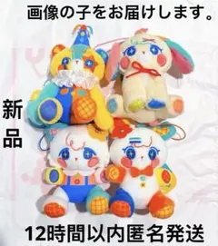 Sunny Tails ぬいぐるみマスコット　全4種 コンプリート　タイトー限定