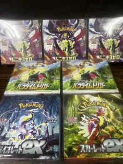 ポケモンカードBOX 14個まとめ売り