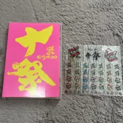 関ジャニ∞/十祭〈2枚組〉　シールのおまけ付き