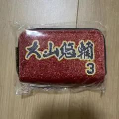 阪神タイガース キラキラキーケース 大山悠輔選手