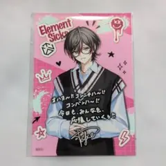 Element Sicks EL6 ていく ファミマプリント　 ブロマイド L判