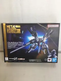 新品L ROBOT魂 ＜SIDE MS＞ ガンダムTR-6 パーツセット BANDAI SPIRITS L ROBOT魂 ＜SIDE MS＞ ガンダムTR-6
