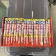 日本の歴史 角川まんが学園シリーズ 19冊セット - メルカリ
