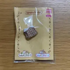 シルバニアパーク　ライオンの赤ちゃんの服