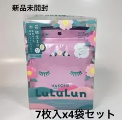 LuLuLun ルルルン 箱根限定　7枚入り4袋のサムネイル