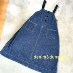 デニムダンガリーused加工デニムジャンパースカート　160サイズ　大人の方も DENIM DUNGAREE（デニムダンガリー）の「DENIM DUNGAREE⁄デニムアンド
